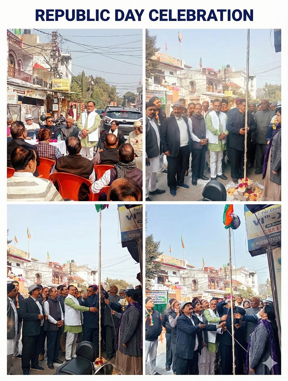 77 वें गणतंत्र दिवस के अवसर पर उमा फाउंडेशन चैरिटेबल ट्रस्ट के कार्यालय पर तिरंगा झंडा फहराया गया